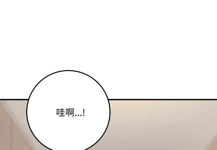 交易以外第22話