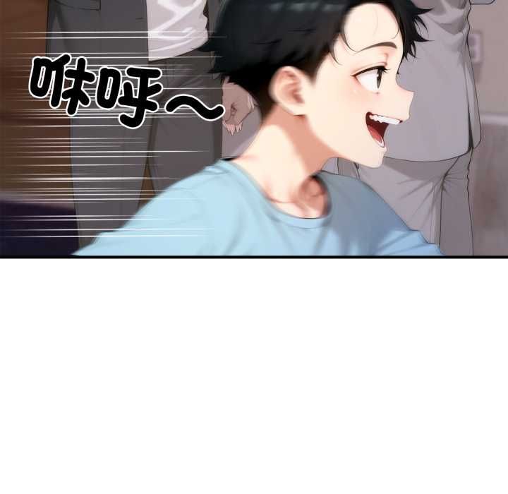 交易以外第22話