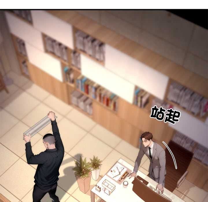 交易以外第22話