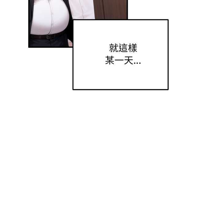 交易以外第22話