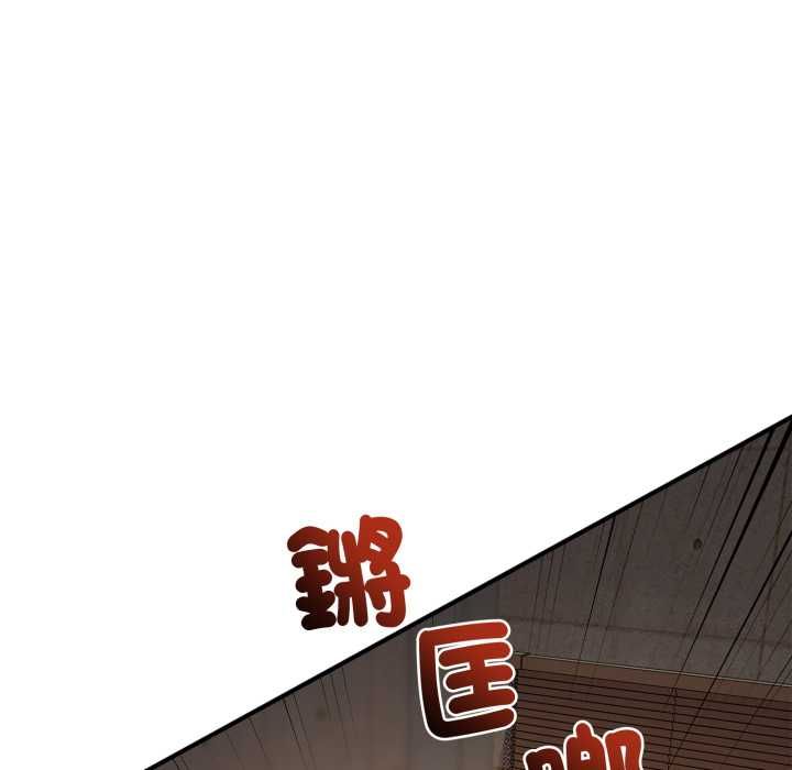 交易以外第22話