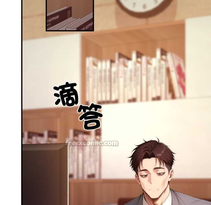 交易以外第22話