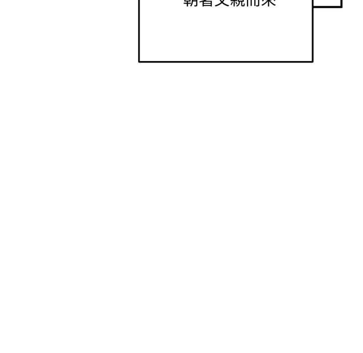 交易以外第22話