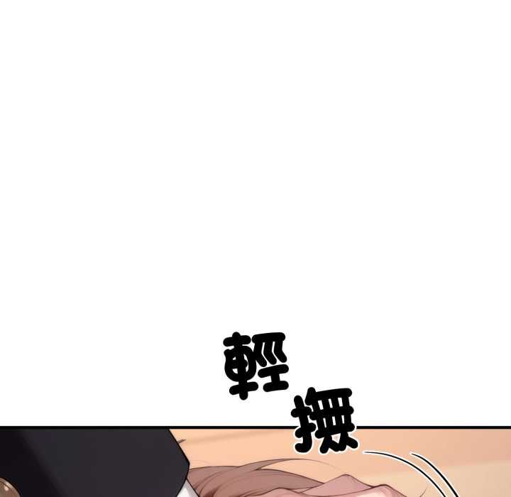 交易以外第22話