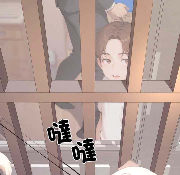 交易以外第22話