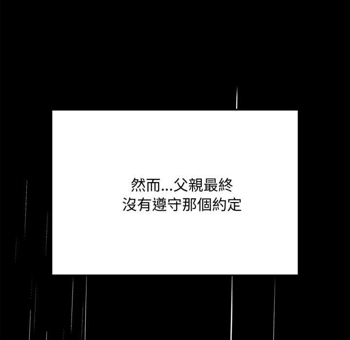 交易以外第22話