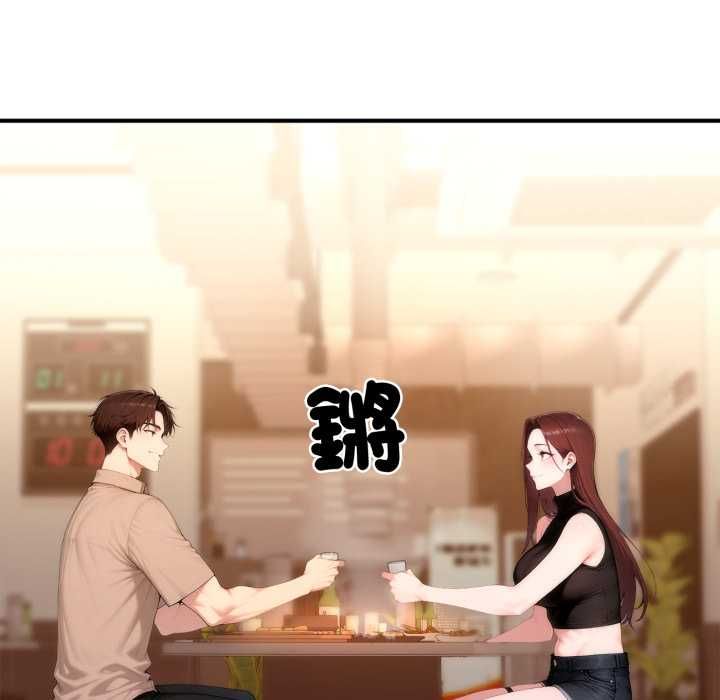 交易以外第22話