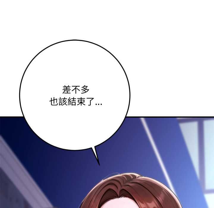 交易以外第22話