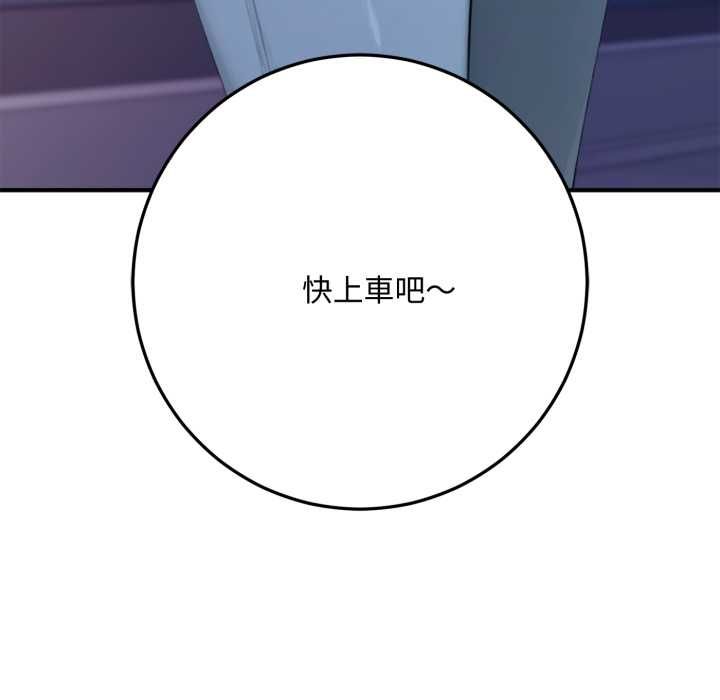 交易以外第22話