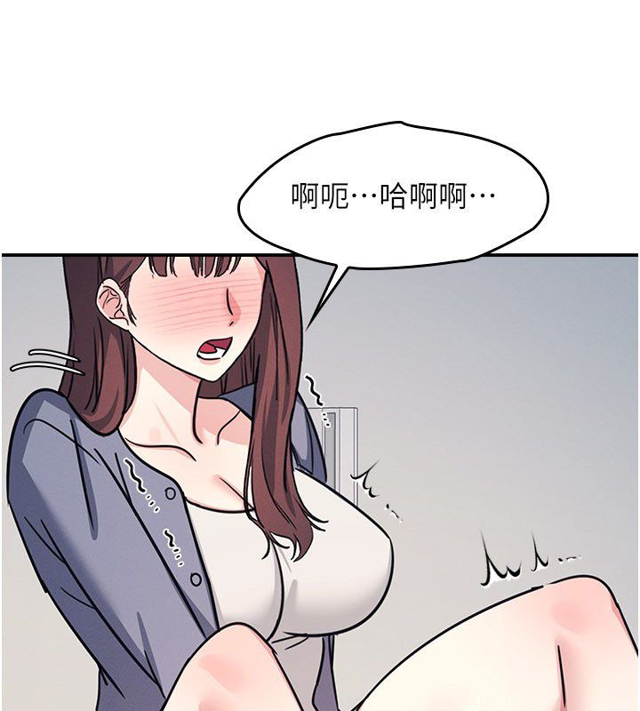 羞耻课堂第36話-插著玩具上課的變態教師