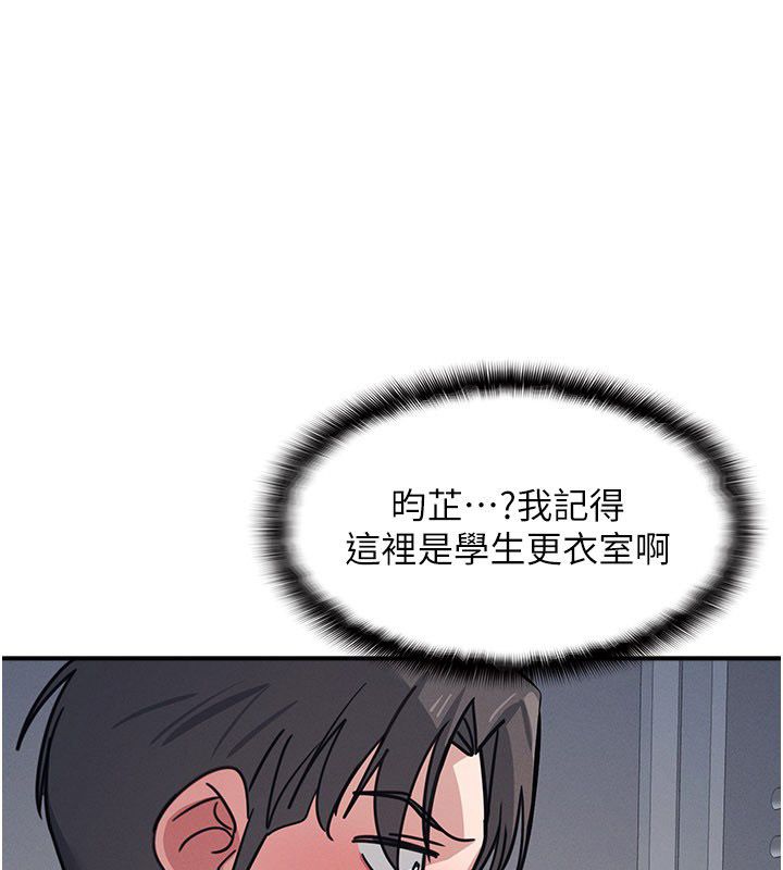 羞耻课堂第36話-插著玩具上課的變態教師