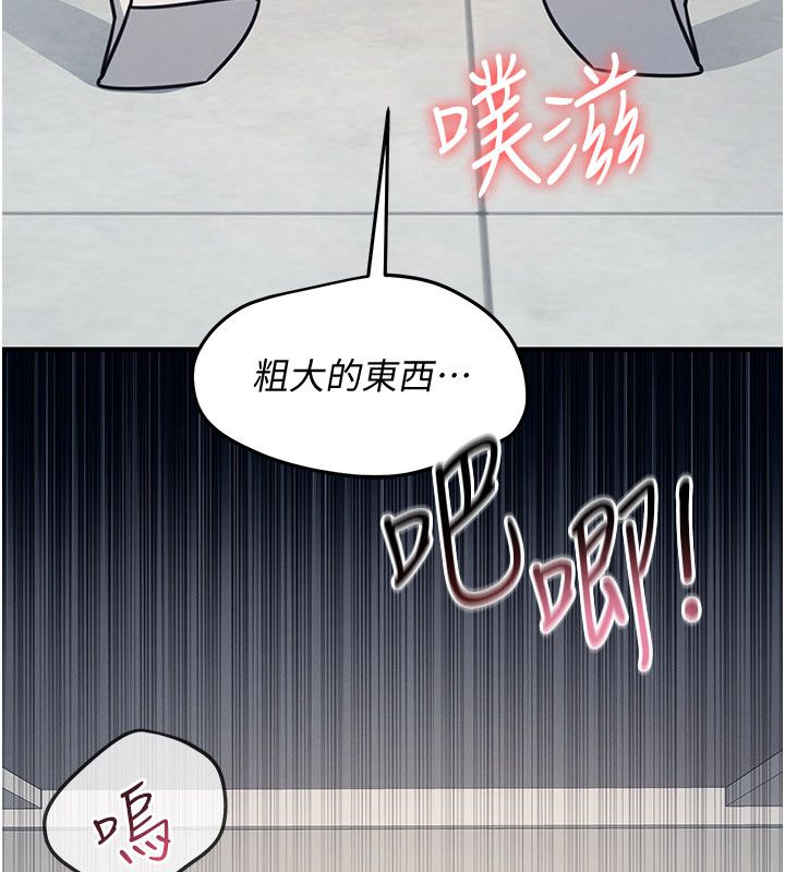 羞耻课堂第36話-插著玩具上課的變態教師