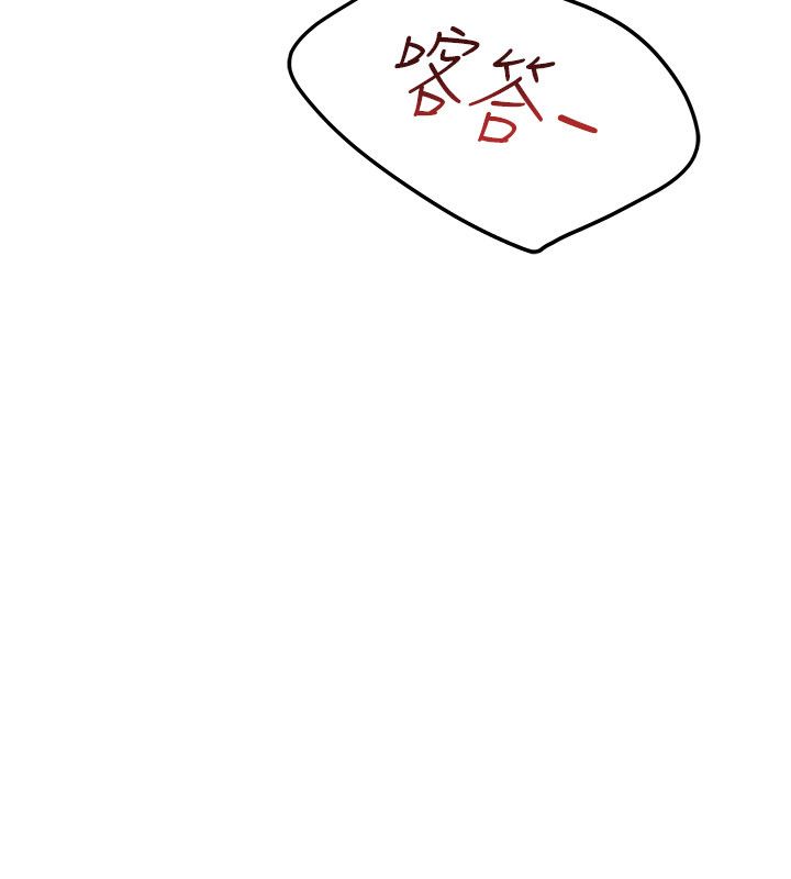 羞耻课堂第36話-插著玩具上課的變態教師