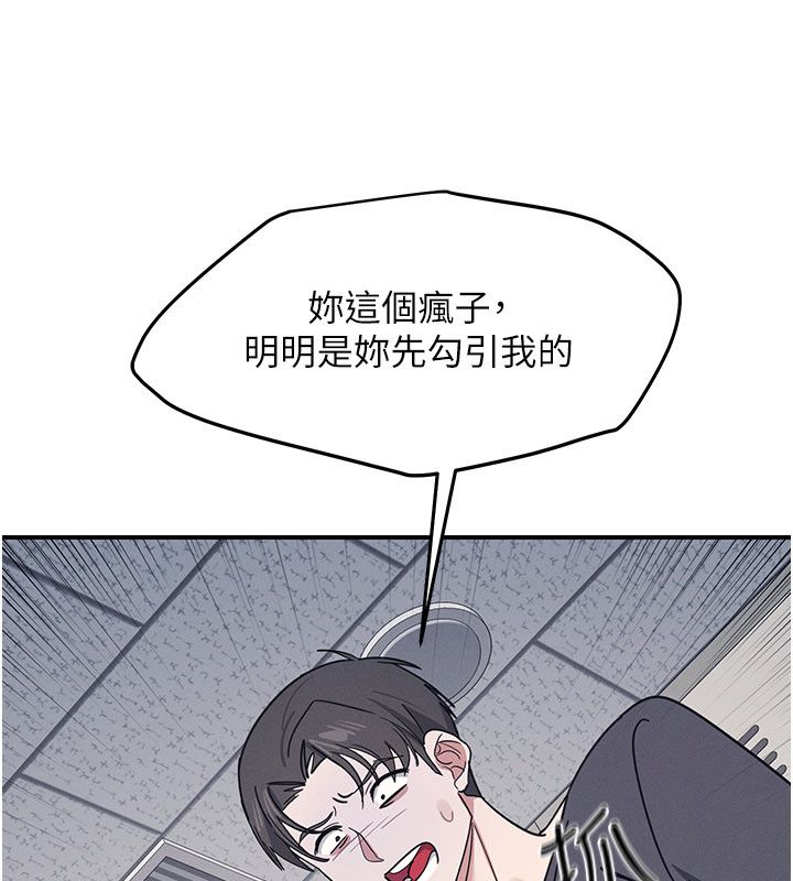 羞耻课堂第36話-插著玩具上課的變態教師