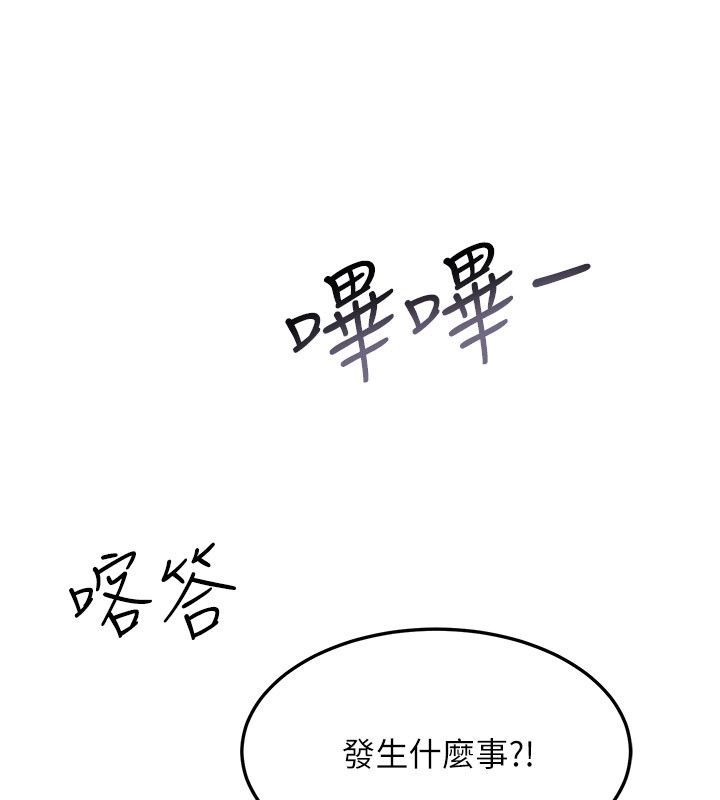 羞耻课堂第36話-插著玩具上課的變態教師