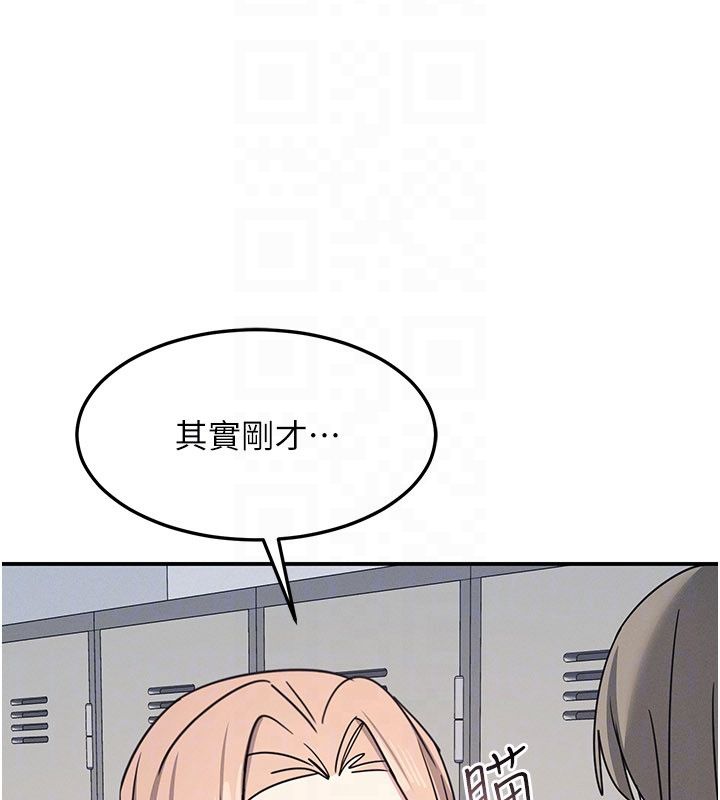羞耻课堂第36話-插著玩具上課的變態教師