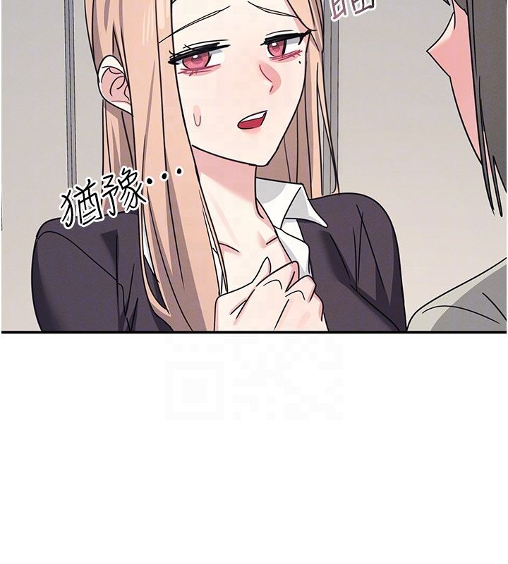 羞耻课堂第36話-插著玩具上課的變態教師