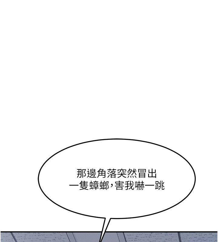羞耻课堂第36話-插著玩具上課的變態教師