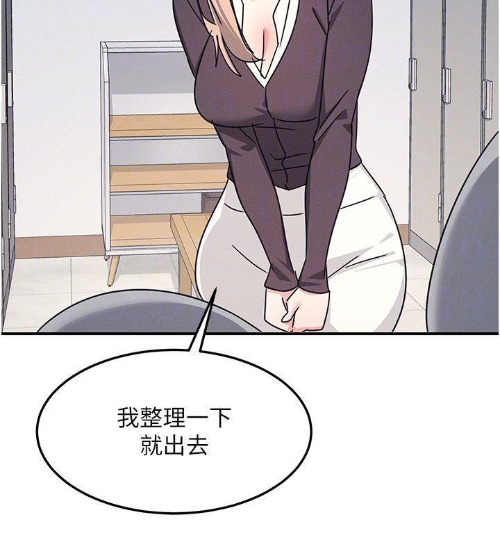 羞耻课堂第36話-插著玩具上課的變態教師