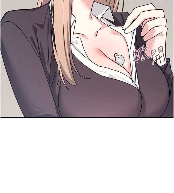 羞耻课堂第36話-插著玩具上課的變態教師