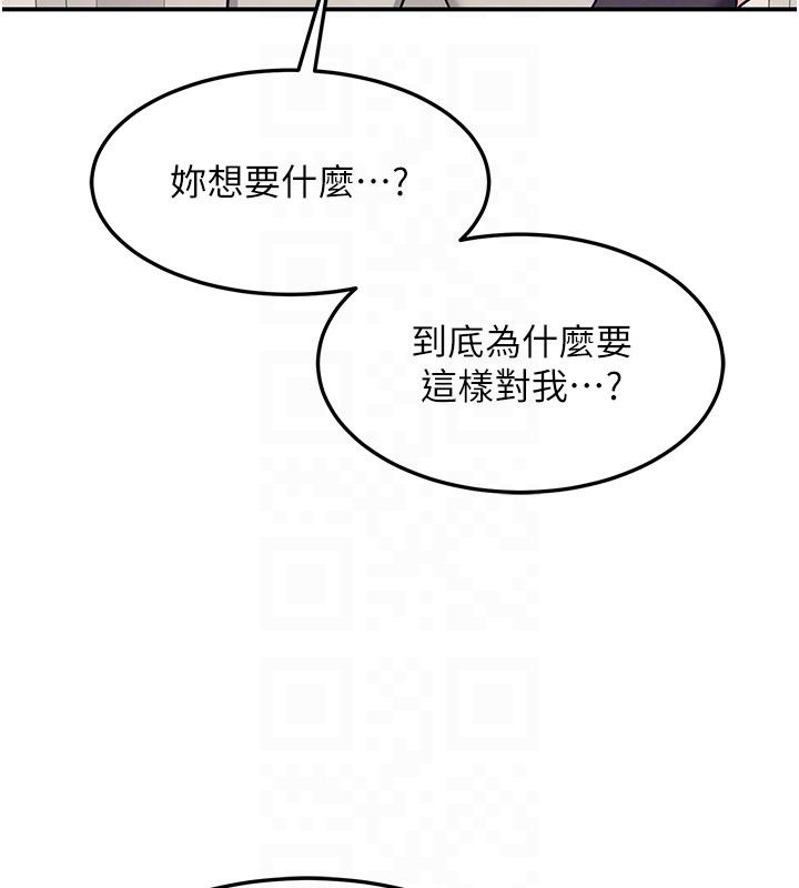 羞耻课堂第36話-插著玩具上課的變態教師