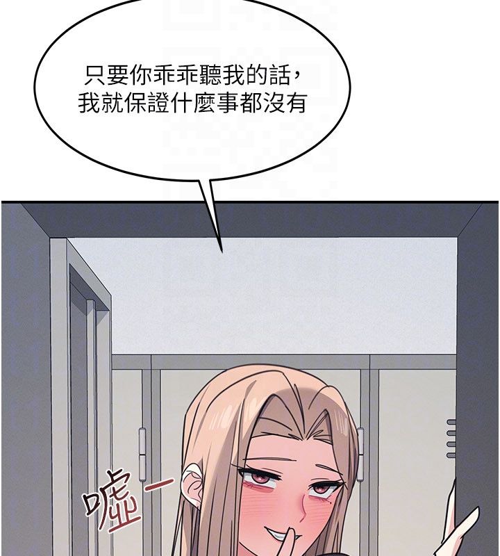 羞耻课堂第36話-插著玩具上課的變態教師