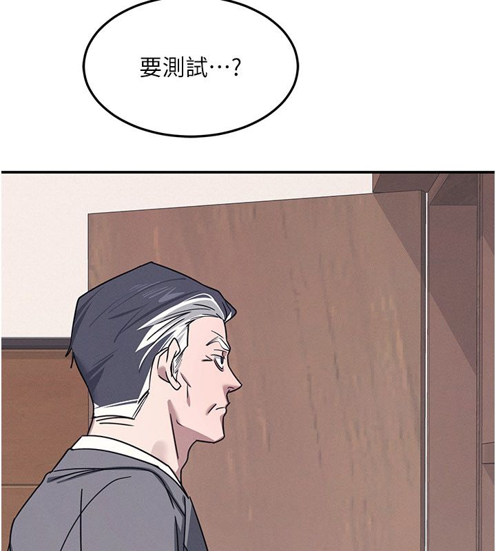 羞耻课堂第36話-插著玩具上課的變態教師