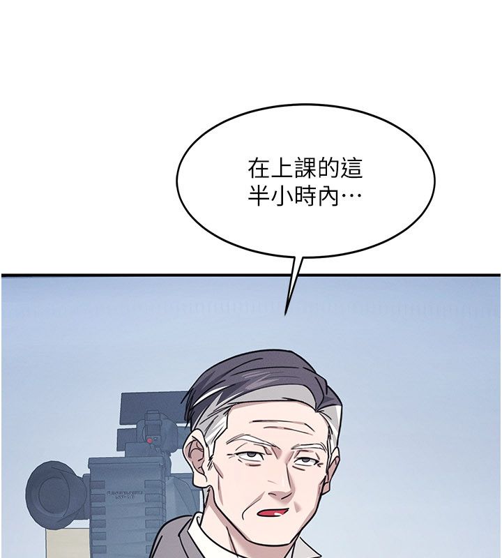 羞耻课堂第36話-插著玩具上課的變態教師