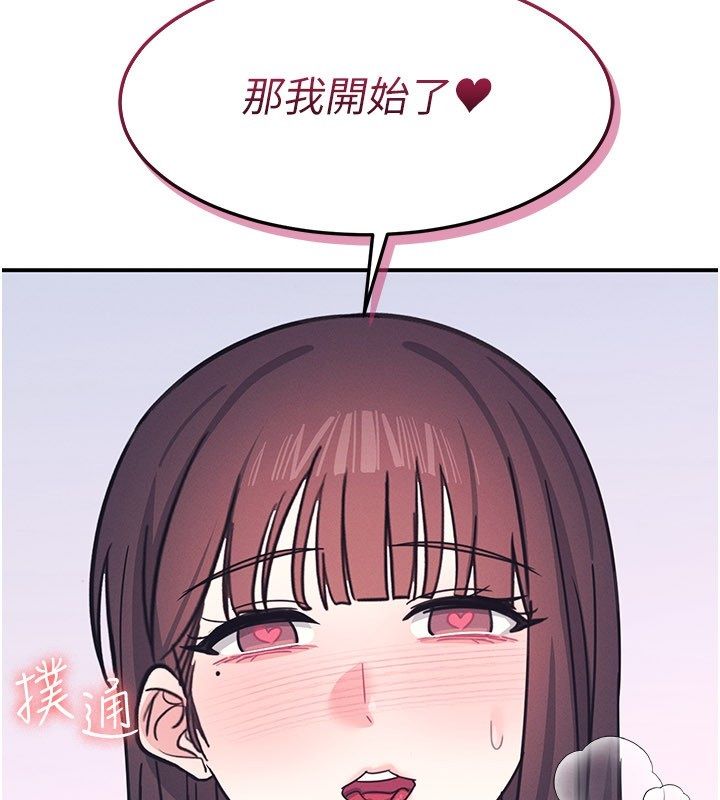 羞耻课堂第36話-插著玩具上課的變態教師