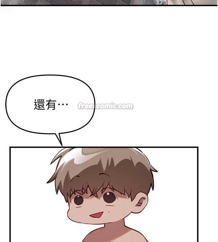 BeautifulDays第80話-妳可以盡情呻吟