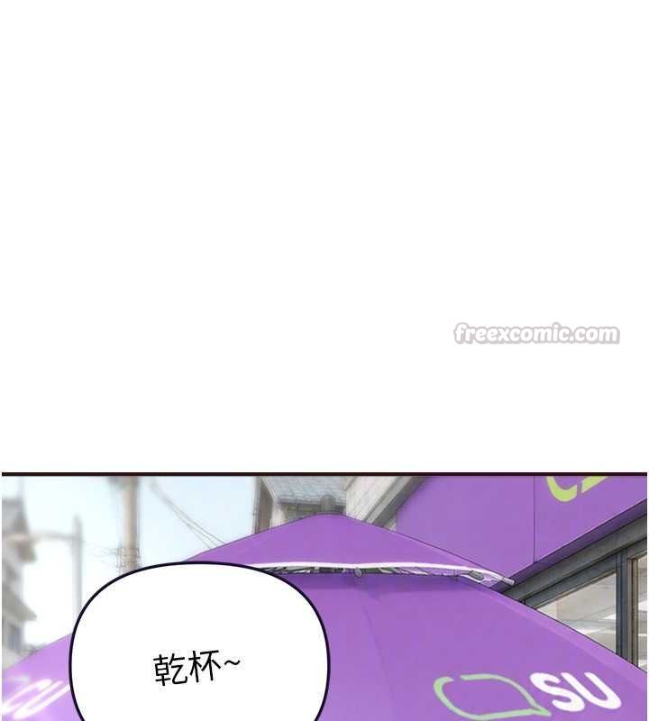 BeautifulDays第80話-妳可以盡情呻吟
