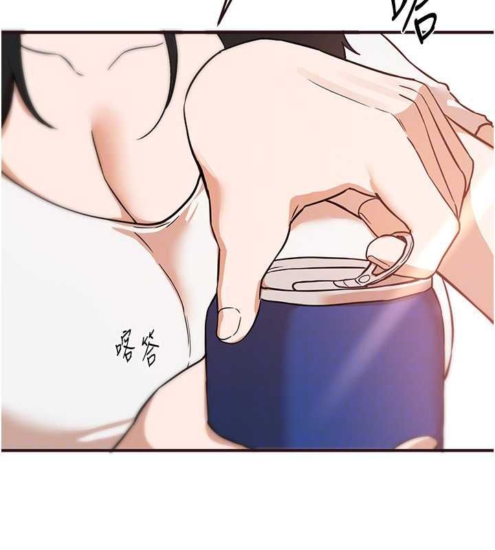 BeautifulDays第80話-妳可以盡情呻吟