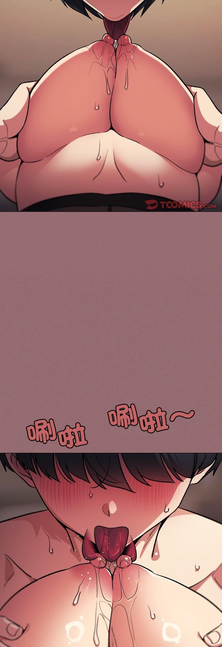 缺德邻居难相处第82話
