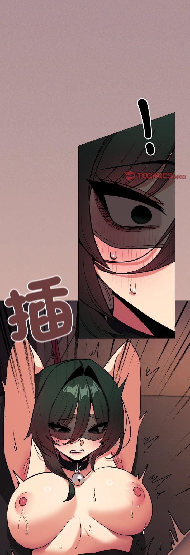 缺德邻居难相处第82話