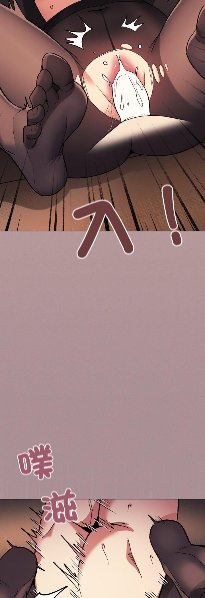 缺德邻居难相处第82話