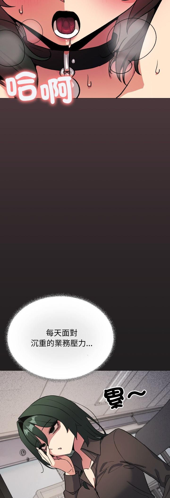 缺德邻居难相处第82話