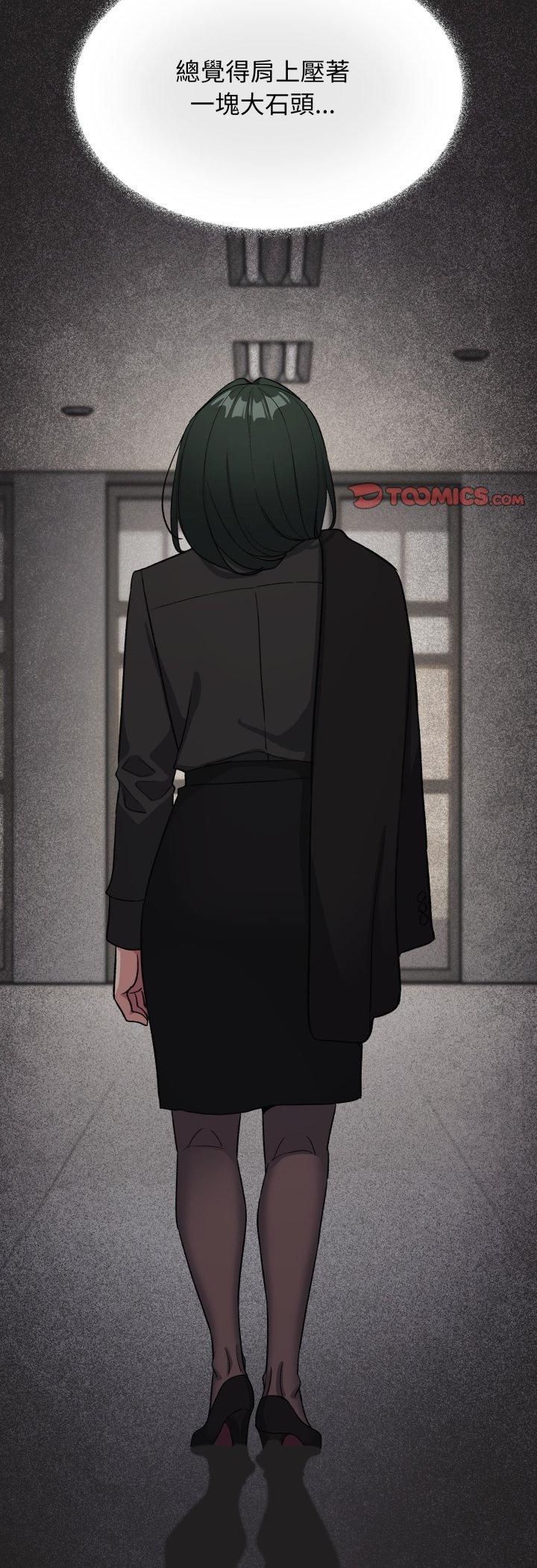 缺德邻居难相处第82話