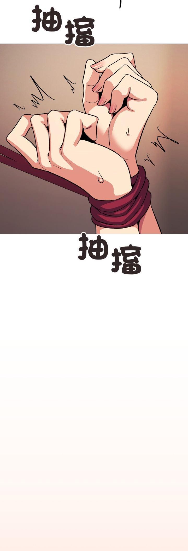 缺德邻居难相处第82話