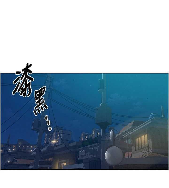 秘密教学第309話-主人的專屬鮑鮑