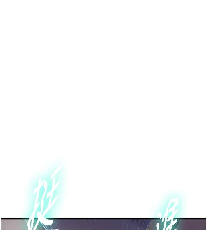 秘密教學第309話-主人的專屬鮑鮑