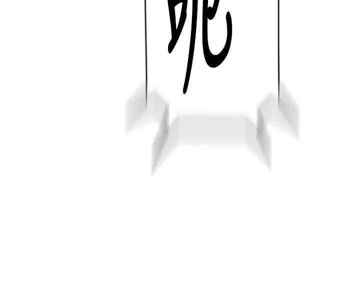 秘密教学第309話-主人的專屬鮑鮑