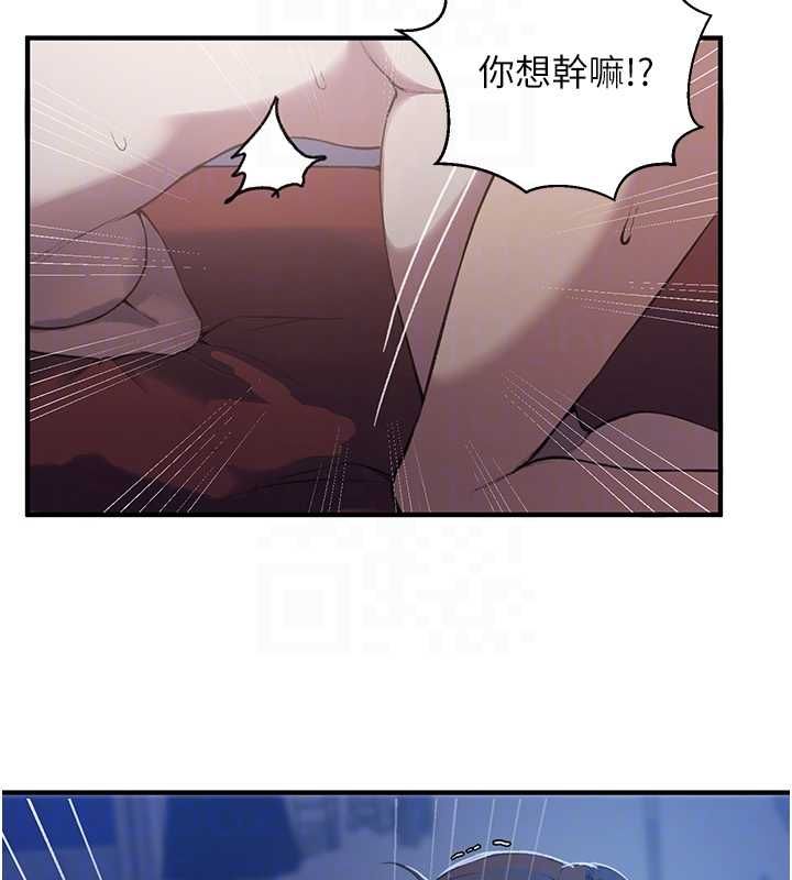 秘密教學第309話-主人的專屬鮑鮑