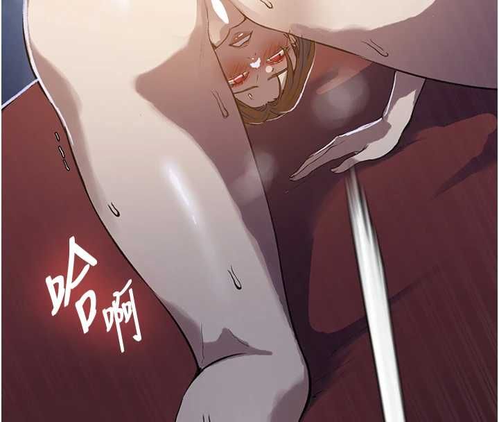 秘密教學第309話-主人的專屬鮑鮑