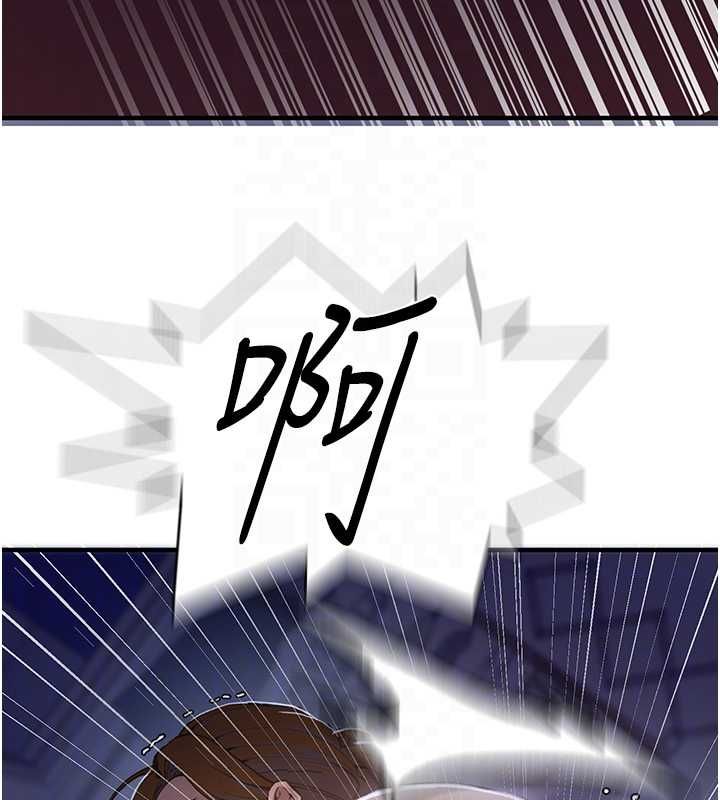 秘密教学第309話-主人的專屬鮑鮑
