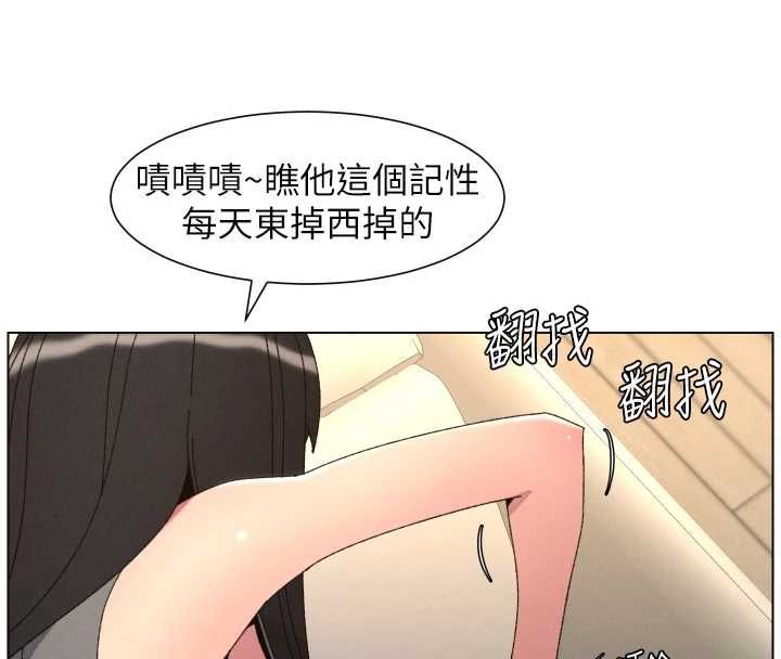 兄妹的秘密授课最終話-授課最初的幕後祕辛