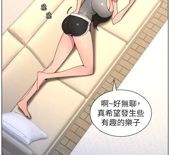 《兄妹的秘密授课》最终话-授课最初的幕后秘辛