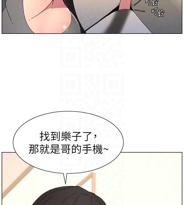 兄妹的秘密授课最終話-授課最初的幕後祕辛