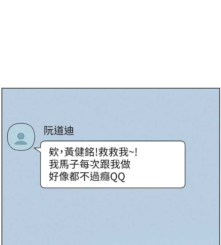 兄妹的秘密授課最終話-授課最初的幕後祕辛