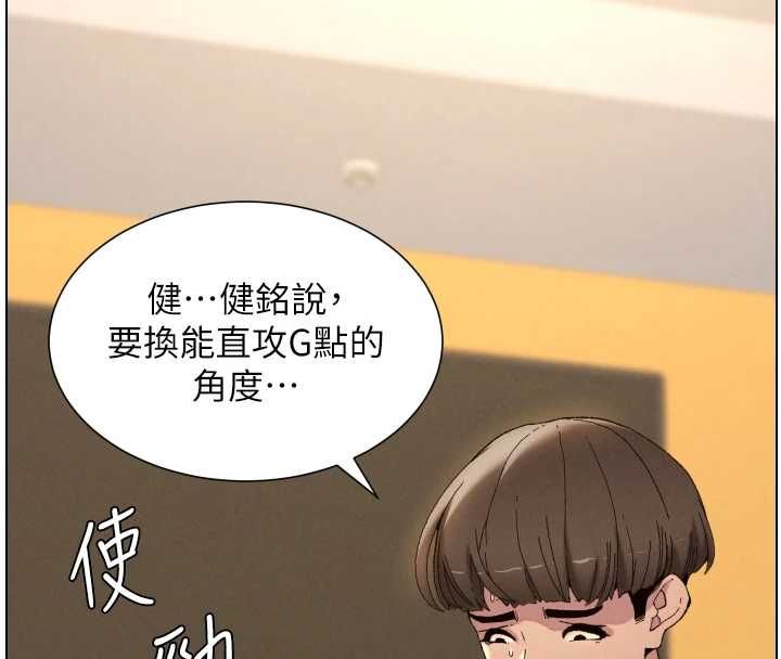 兄妹的秘密授課最終話-授課最初的幕後祕辛