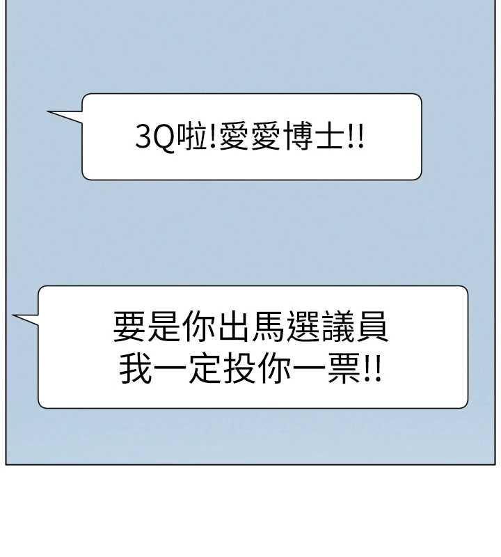 兄妹的秘密授课最終話-授課最初的幕後祕辛